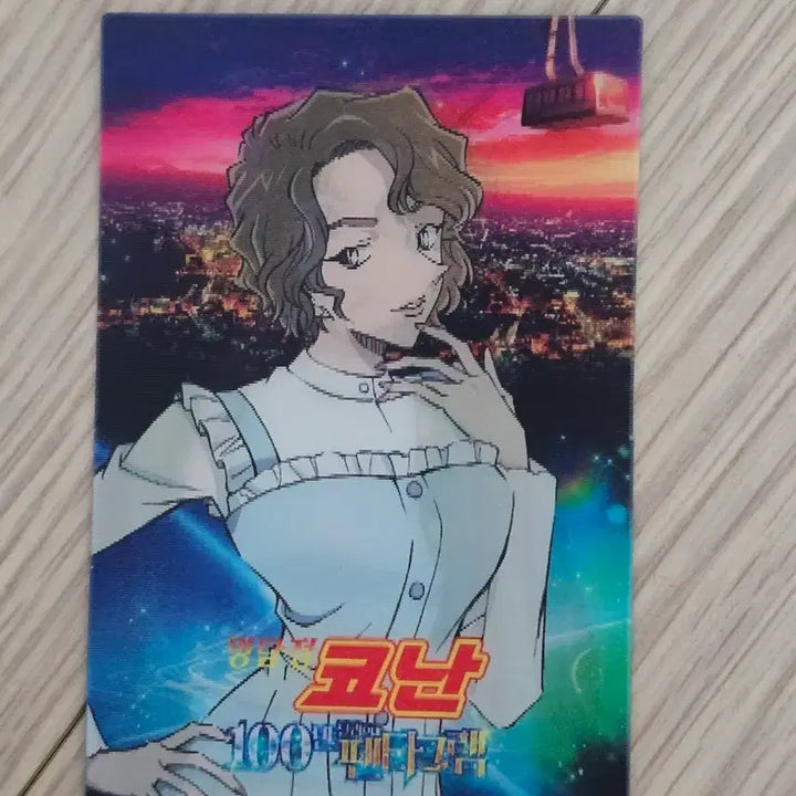 [BUNJANG] Detective Conan Momiji POB / 명탐정 코난 100만달러의 펜타그램 모미지 특전