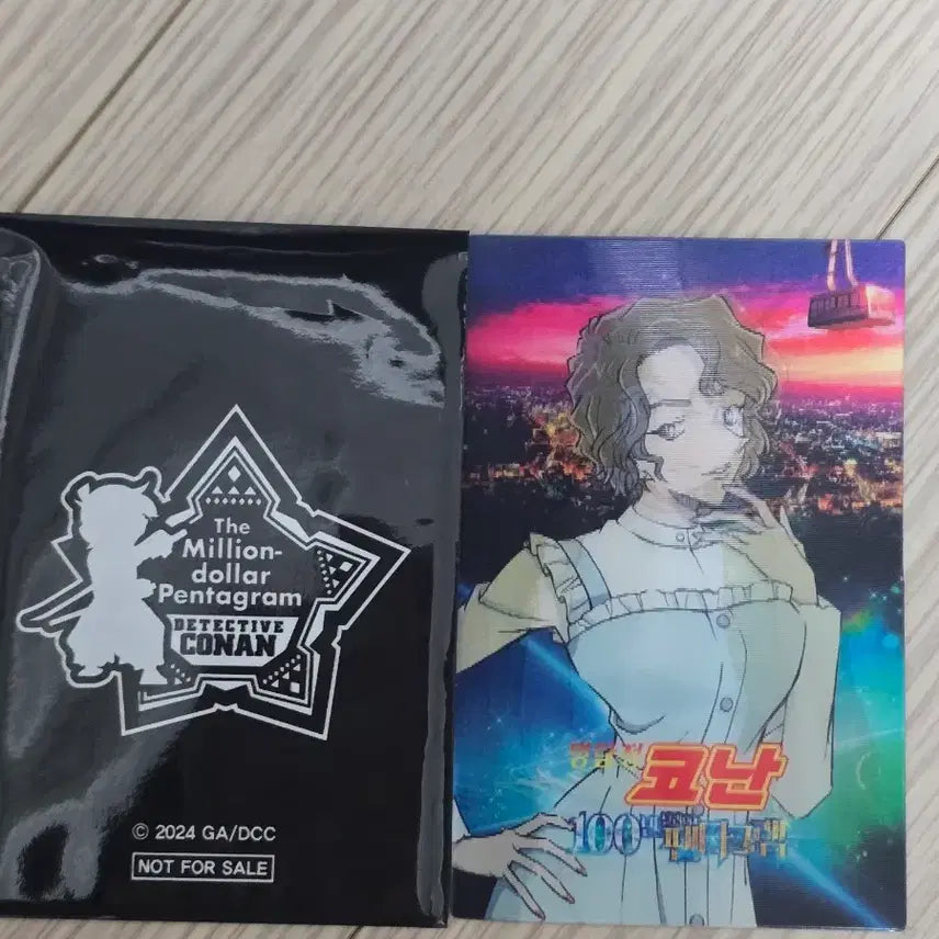 [BUNJANG] Detective Conan Momiji POB / 명탐정 코난 100만달러의 펜타그램 모미지 특전