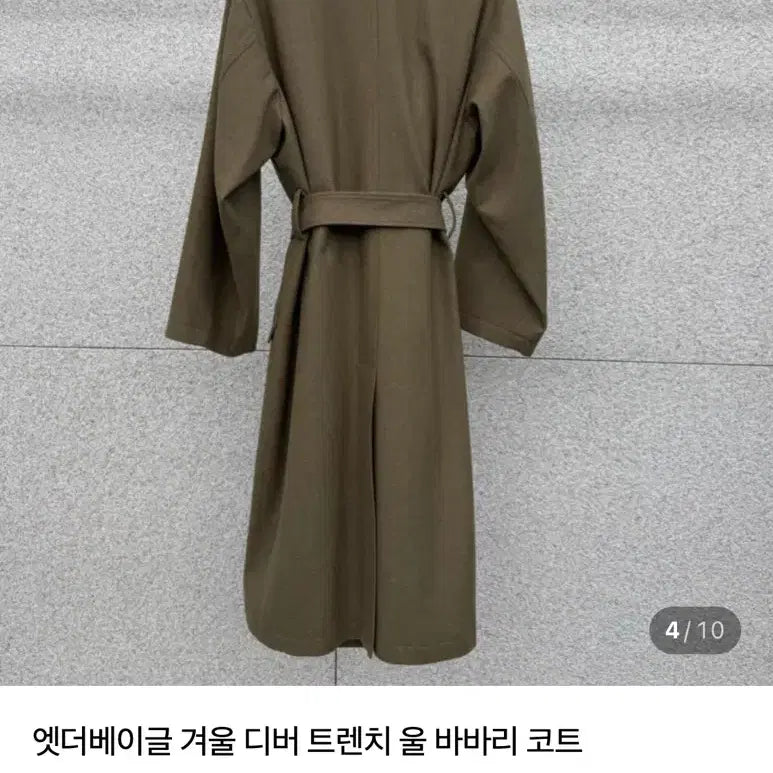 [BUNJANG] At The Baygil Wool Double Trench Coat Beige / (새상품)엣더베이글 울 더블 트렌치 코트 베이지