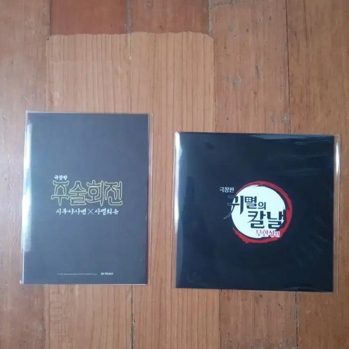 [BUNJANG] Dune 2 Art Card / 듄2 아트카드