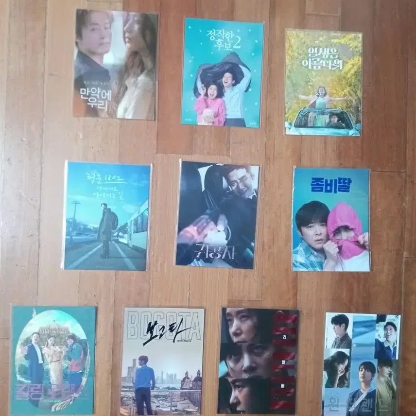 [BUNJANG] Dune 2 Art Card / 듄2 아트카드