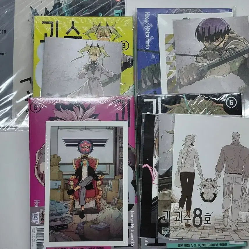 [BUNJANG] Kaiju No. 8 Volume 3-6 Bundle Set Manga / 괴팔, 괴수8호 3,4,5,6권  만화책 일괄