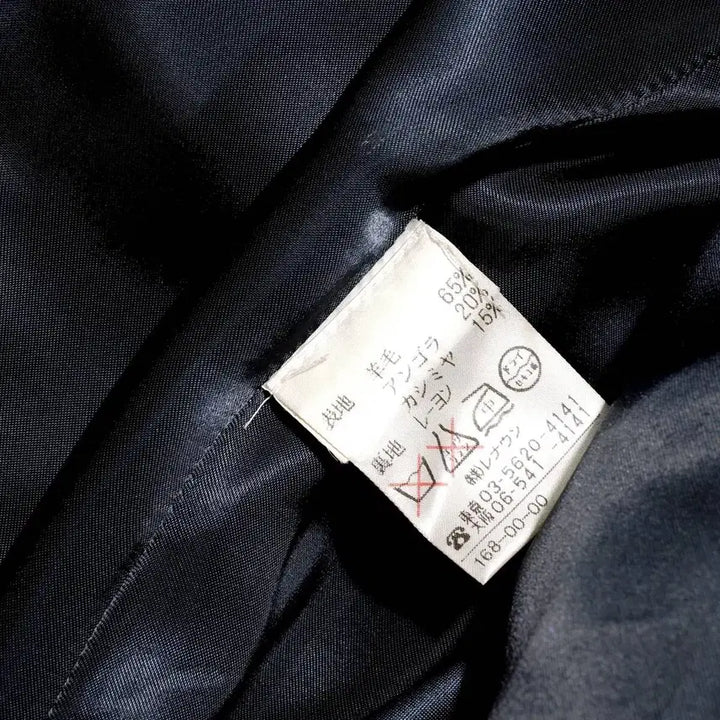 [BUNJANG] Aquascutum Polo Coat / 아쿠아스큐텀 폴로코트