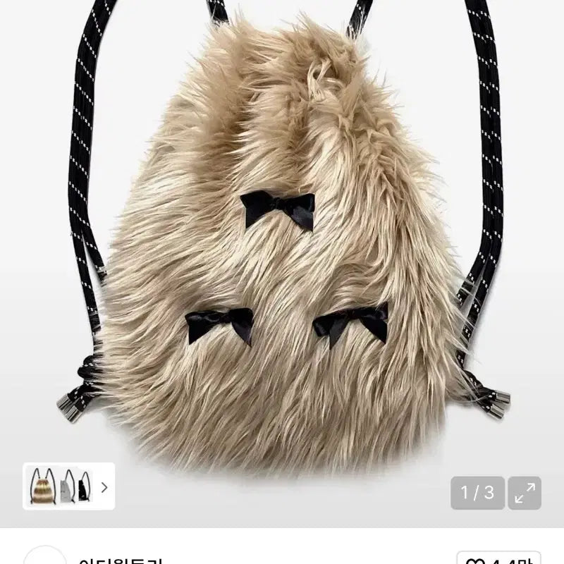 [BUNJANG] Athe Worldly Ribbon Gym Sack Beige / 아더월들리 리본 짐색 베이지