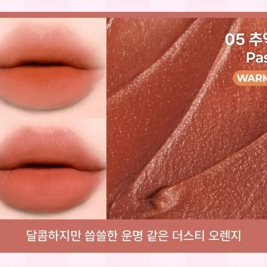 [BUNJANG] Kiss Me I Blah Effect Tint 05 / (새상품)키스미 아이 블러 이펙트 틴트 05 추억 (정가 16,[뷰티]