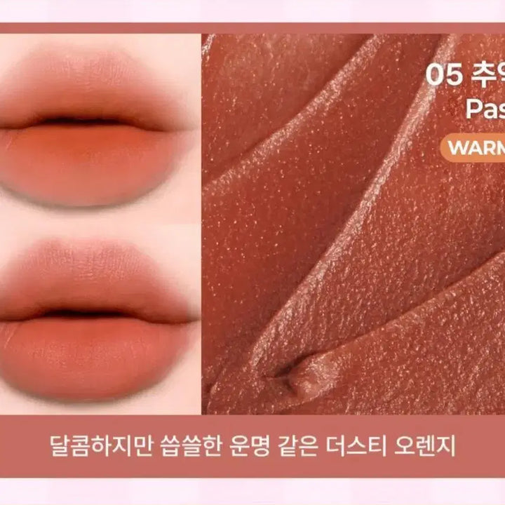 [BUNJANG] Kiss Me I Blah Effect Tint 05 / (새상품)키스미 아이 블러 이펙트 틴트 05 추억 (정가 16,[뷰티]