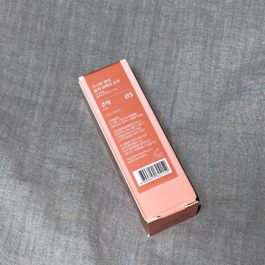 [BUNJANG] Kiss Me I Blah Effect Tint 05 / (새상품)키스미 아이 블러 이펙트 틴트 05 추억 (정가 16,[뷰티]
