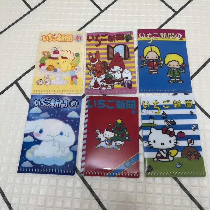 [BUNJANG] Sanrio Ichigo Newspaper Mini File Bundle Set / 산리오 이치고신문 미니 파일 일괄