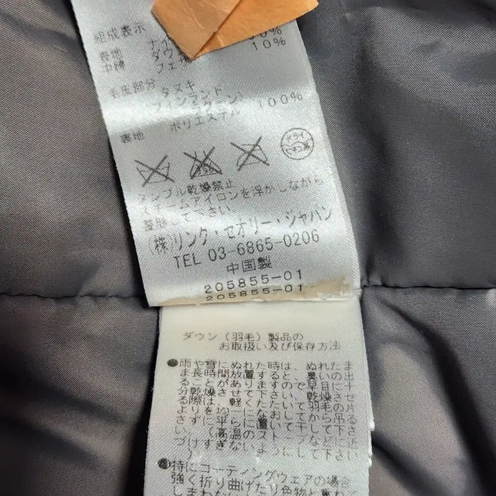 [BUNJANG] Theory Fox Fur Long Padding Jacket (M) / Theory 폭스퍼 롱패딩