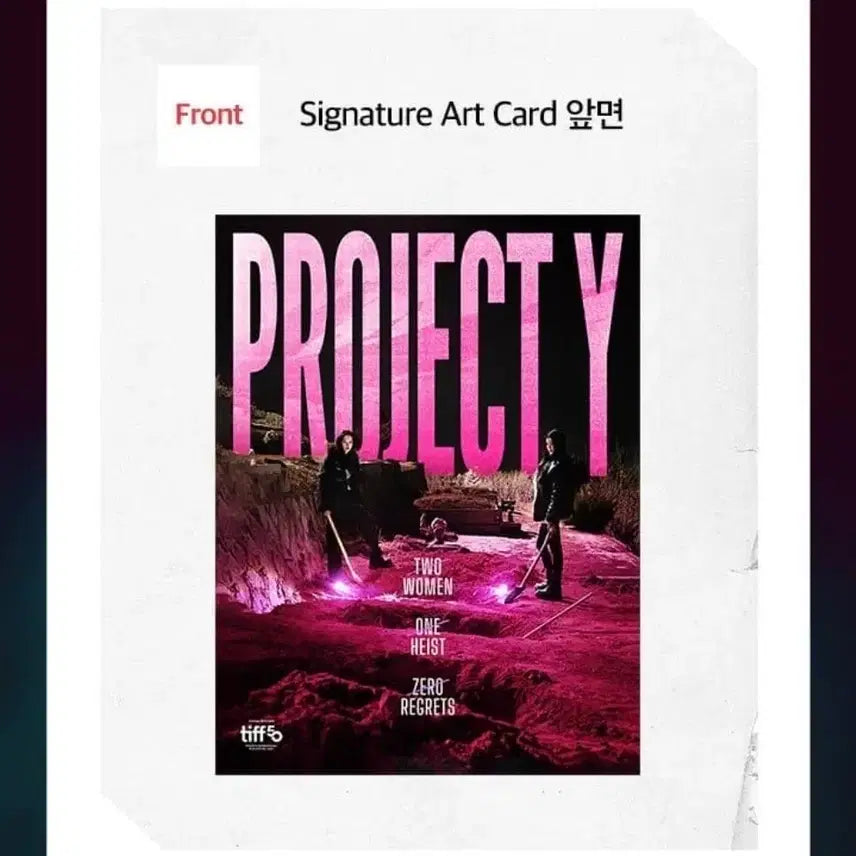 [BUNJANG] Project Y Art Card / 프로젝트y 아트카드 판매