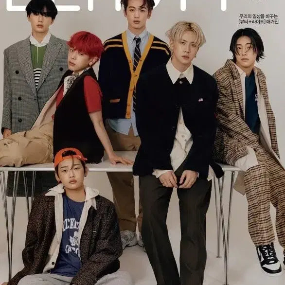 [BUNJANG] WEi Kim Junseo & Kim Yohan Beauty+ Magazine / (마지막한권)보플2알디원 김준서님 김요한님 위아이 화보실린 뷰티쁠잡지양도