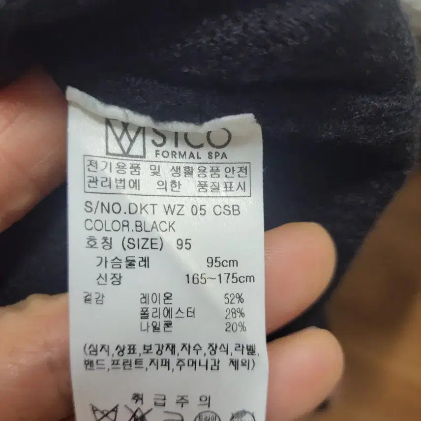 [BUNJANG] Stco Round Knit Pullover (Size 95) / 2개 일괄 남성 Stco 라운드 니트풀오버95