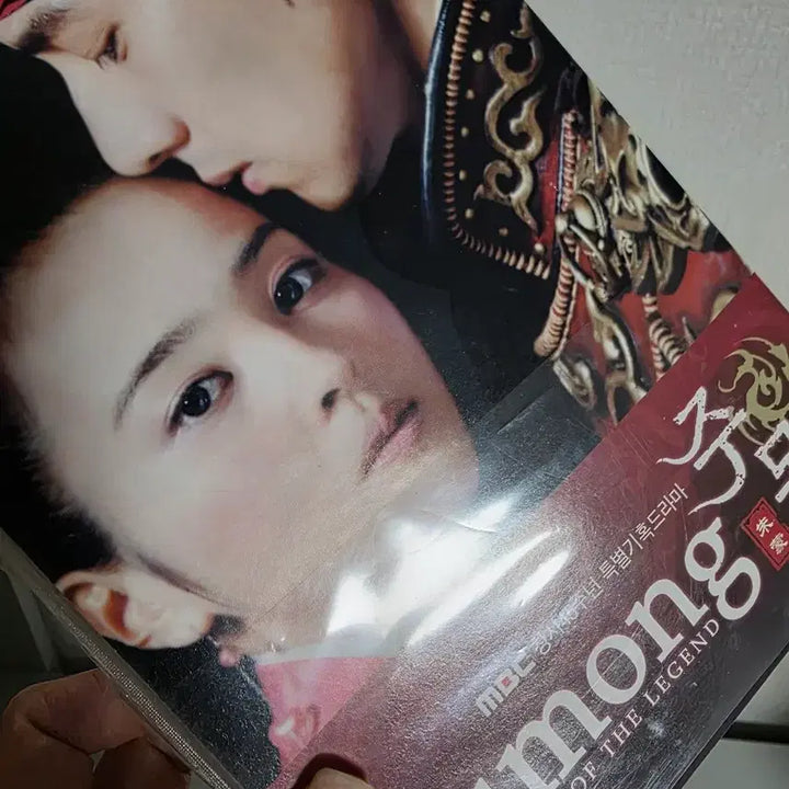 [BUNJANG] Korean Classic Drama Jumong DVD / DVD 주몽 한국 사극드라마 완결 굿즈 중국판 한국어 고전 명작