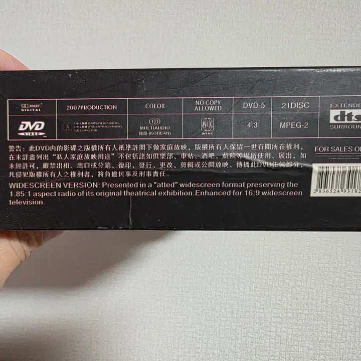 [BUNJANG] Korean Classic Drama Jumong DVD / DVD 주몽 한국 사극드라마 완결 굿즈 중국판 한국어 고전 명작