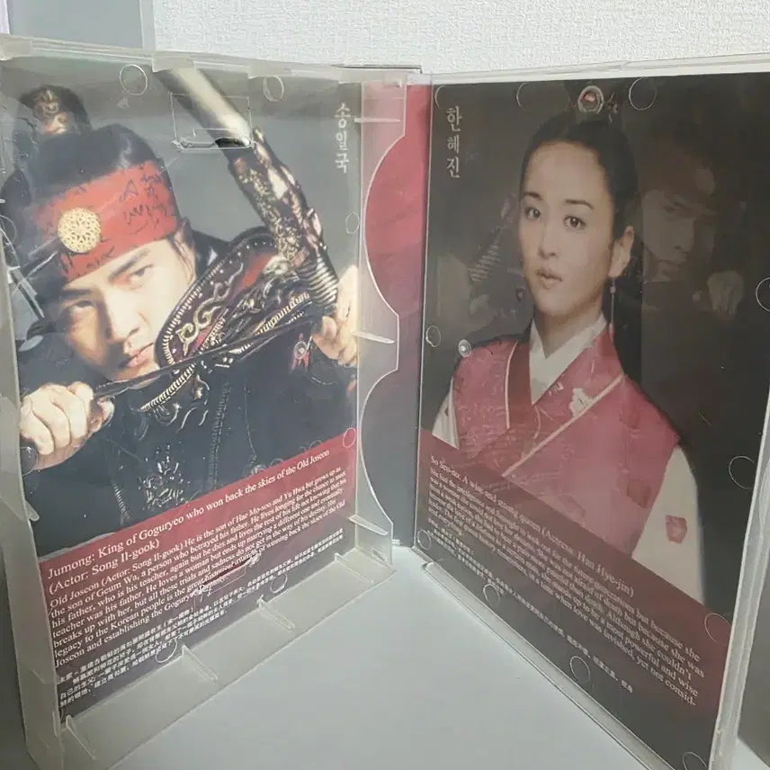 [BUNJANG] Korean Classic Drama Jumong DVD / DVD 주몽 한국 사극드라마 완결 굿즈 중국판 한국어 고전 명작