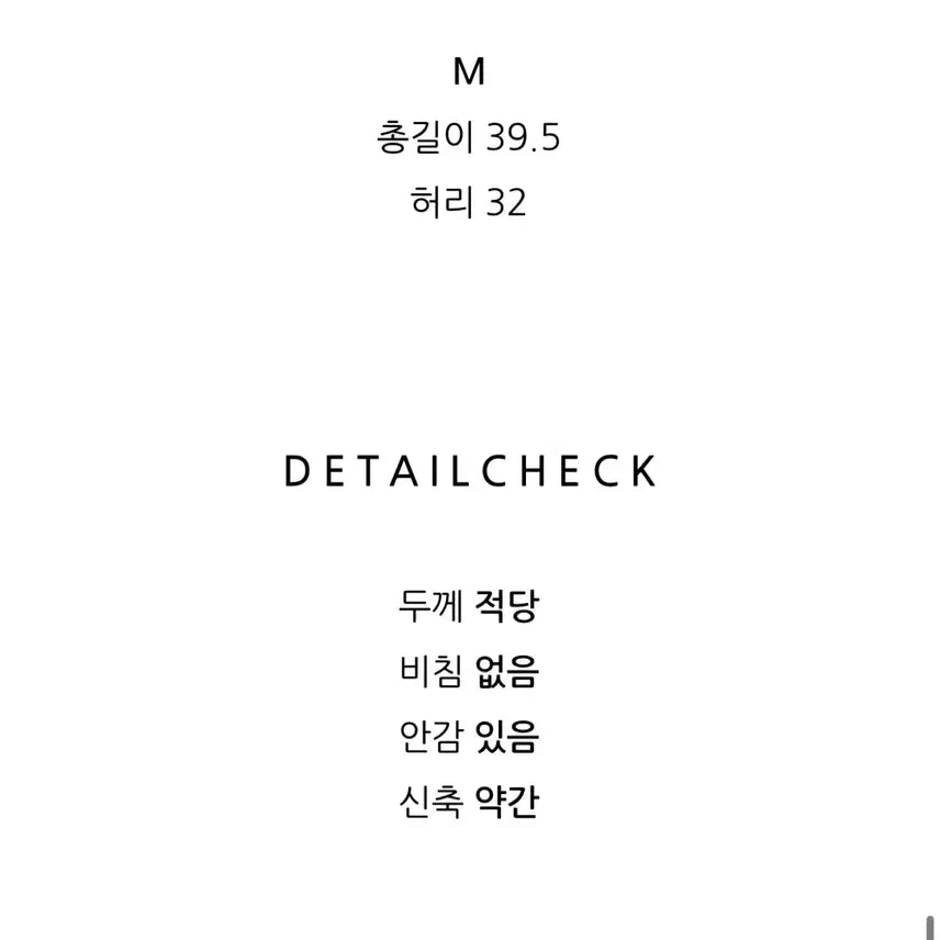 [SOLD OUT] 스판미니스커트