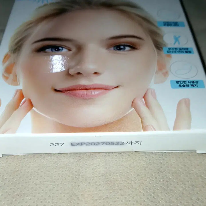 [BUNJANG] Rire Sun Shield Patch (5 Uses) / 새상품.리르 선쉴드패치 5회분 자외선차단 선패치