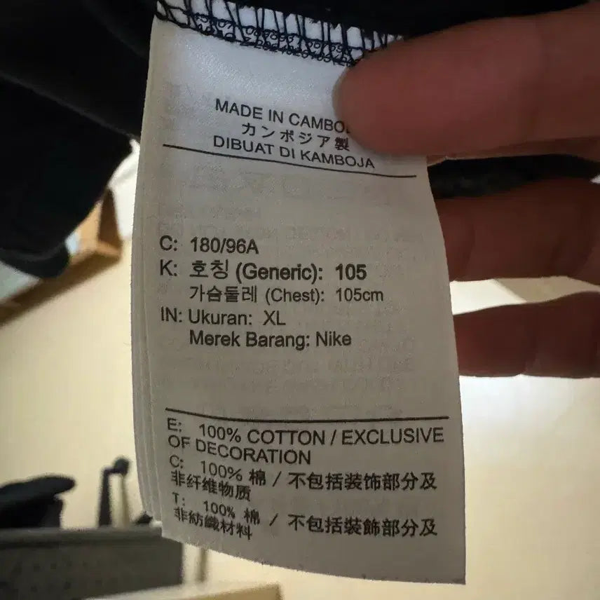 [BUNJANG] Nike Black Zip-Up Jacket / [가격내림] 나이키 정품 집업 자켓 블랙 XL