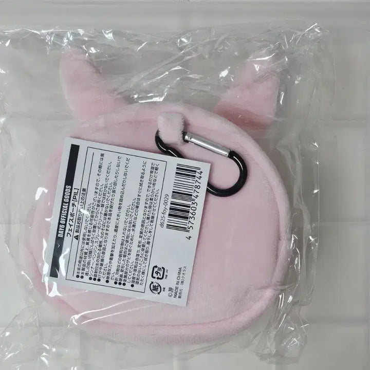 [BUNJANG] DAY6 Denimalz Phil Face Pouch / 데이식스 요코하마 MD 데니멀즈 필 파우치 페이스파우치
