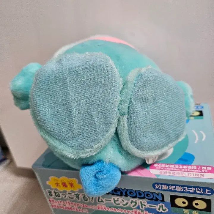 [BUNJANG] Hangyodon Talking Walking Doll - Full Package / 흉내내는 한교동 인형