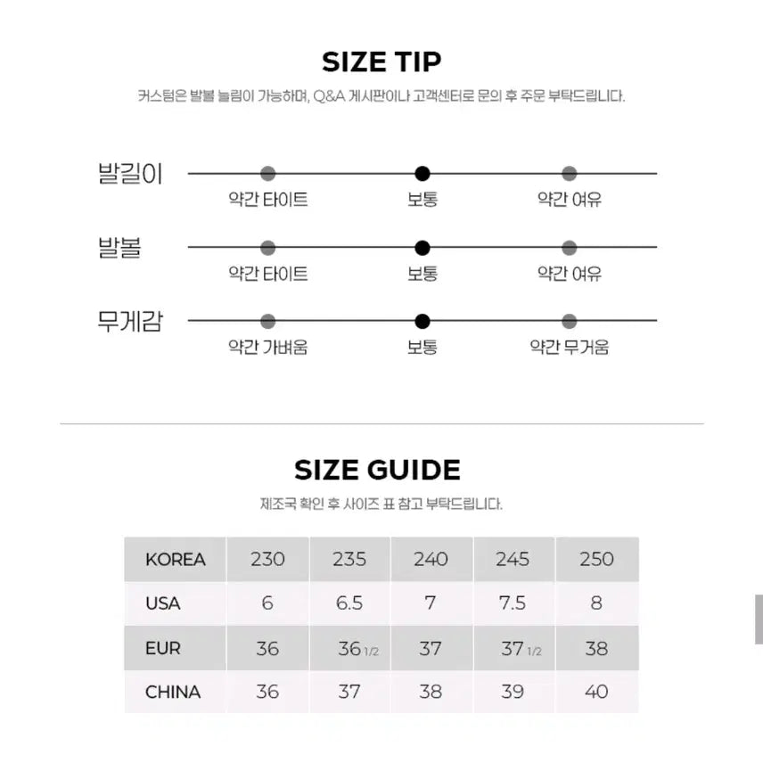 [BUNJANG] Freeplap Oxford Shoes 240 / 프리플라 옥스퍼드 구두 240