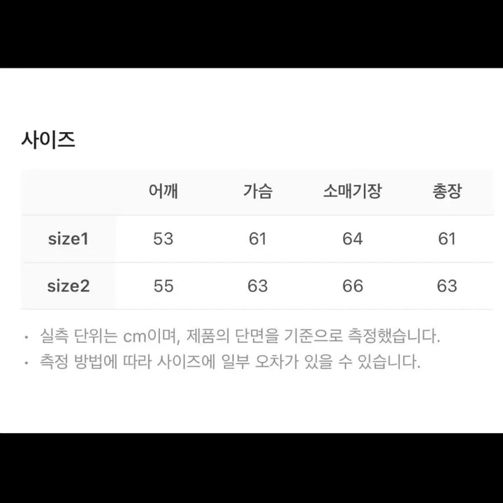 [BUNJANG] ALLENNE Detachable Collar Corduroy Blouson / 알렌느 디테쳐블 카라 코듀로이 블루종