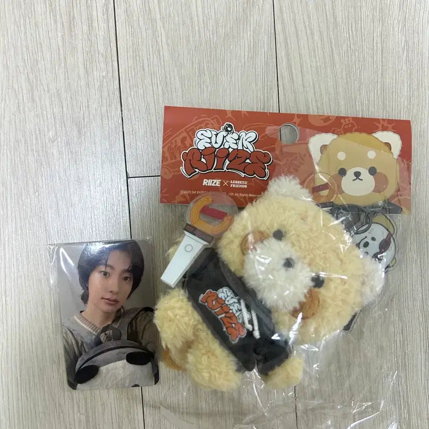 [BUNJANG] RIIZE Everland Collaboration Re-si Doll / 라이즈 에버랜드 콜라보 레시