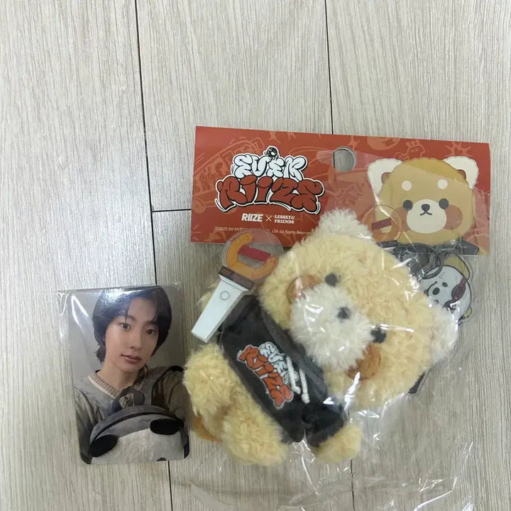 [BUNJANG] RIIZE Everland Collaboration Re-si Doll / 라이즈 에버랜드 콜라보 레시