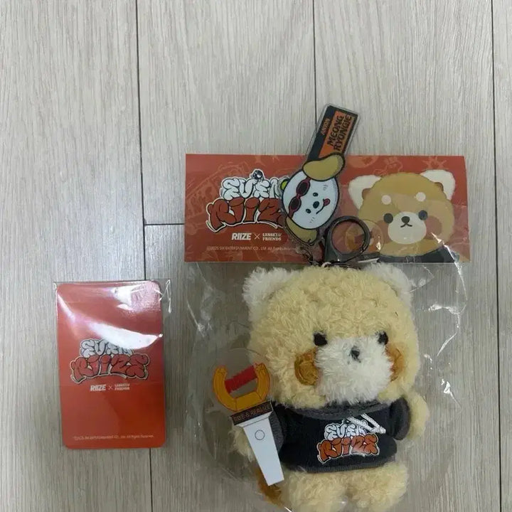 [BUNJANG] RIIZE Everland Collaboration Re-si Doll / 라이즈 에버랜드 콜라보 레시