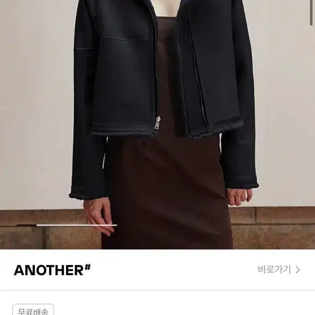 [BUNJANG] Verdemar Reversible Shearling Jacket / 베르데마르 Reversible Shearling Jacket