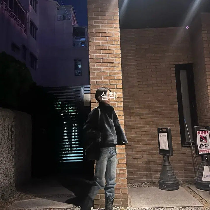 [BUNJANG] Verdemar Reversible Shearling Jacket / 베르데마르 Reversible Shearling Jacket