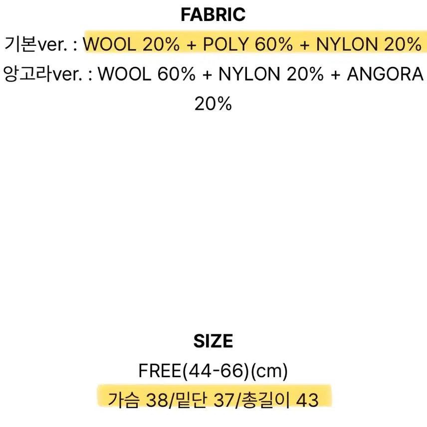 [BUNJANG] Gray Knit Bustier / 회색 니트 뷔스티에