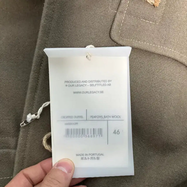 [BUNJANG] Our Legacy Cropped Duffle 46 / 아워레가시 크롭 더플 46