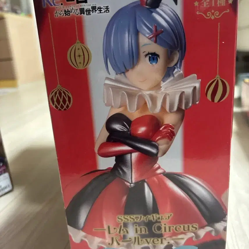 [BUNJANG] Re:Zero Rem in Circus Figure / Re 제로부터 렘 in Circus 피규어