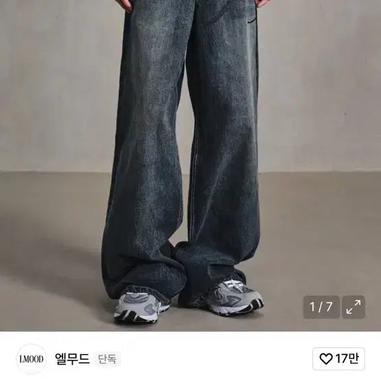 [BUNJANG] Elmood Max Wide Denim Dark Blue Jeans / 엘무드 맥스와이드 데님 다크블루