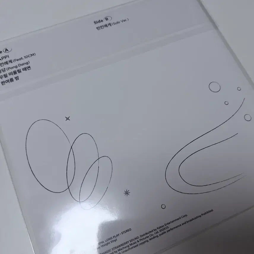 [BUNJANG] CHEEZE Blank White LP Album / (미개봉) 치즈 LP - EP 앨범 Blank [12인치 White LP