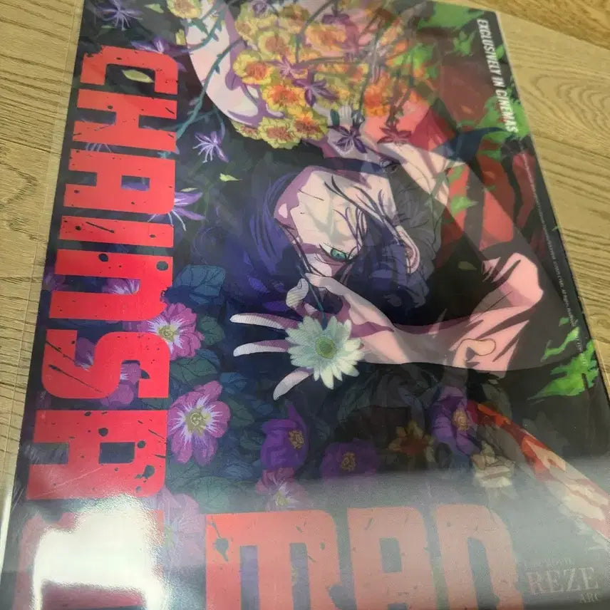 [BUNJANG] Chainsaw Man Lenticular Poster / 체인소맨 흥행감사 렌티큘러 포스터