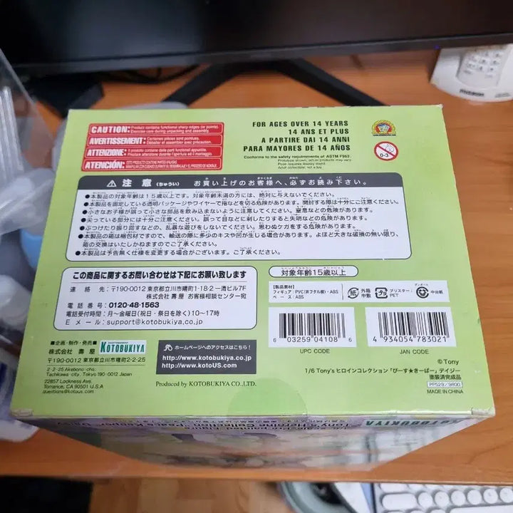 [BUNJANG] Kotobukiya Daisy Figure / 미개봉 코토부키야 데이지 미소녀 피규어 Tony's 히로인 컬렉션