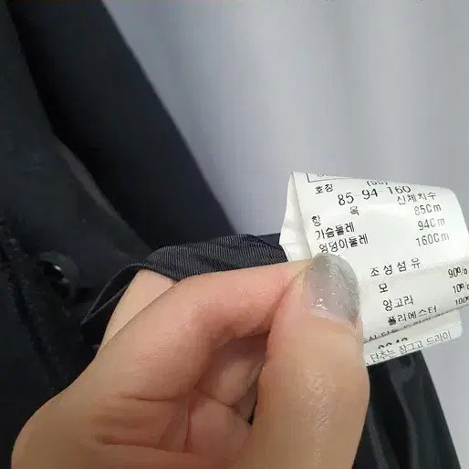 [BUNJANG] DEWL Flare A-Line Wool Coat / DEWL 듀엘 플레어 A라인 울 코트