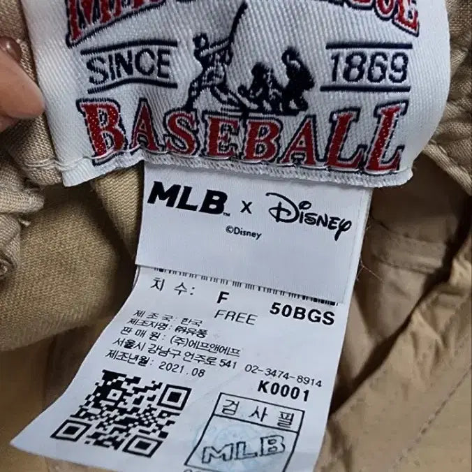 [BUNJANG] MLB New York Yankees Donald Duck Beige Ball Cap / MLB 뉴욕 양키스 볼캡 베이지색 + 도날드덕