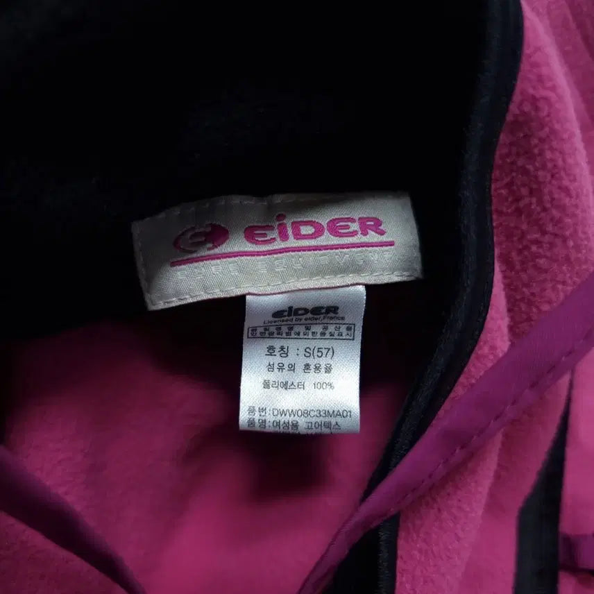 [BUNJANG] Aider Gore-Tex Bucket Hat / 아이더 고어텍스 버킷햇 기모 등산모자 57