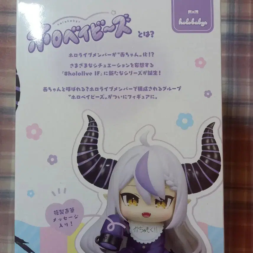 [BUNJANG] Hololive La+ Darknesss Figure / 반다이 홀로라이브 라플라스 다크니스 피규어(일본바잉상품)