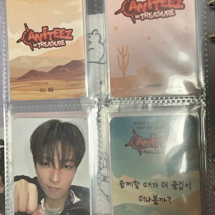 [SOLD OUT] 에이티즈 애니티즈 홍중 일괄 양도