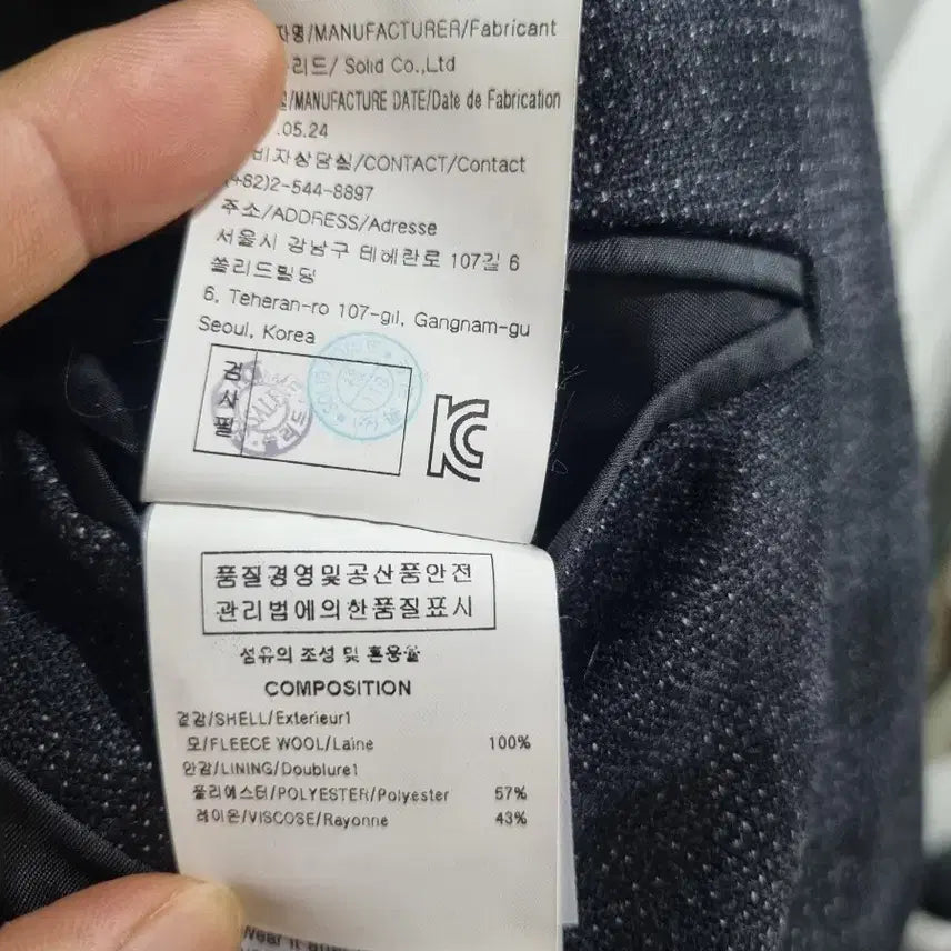 [BUNJANG] Solid Homme Checkered Suit Set / 솔리드옴므 체크 정장 수트 셋업 세트