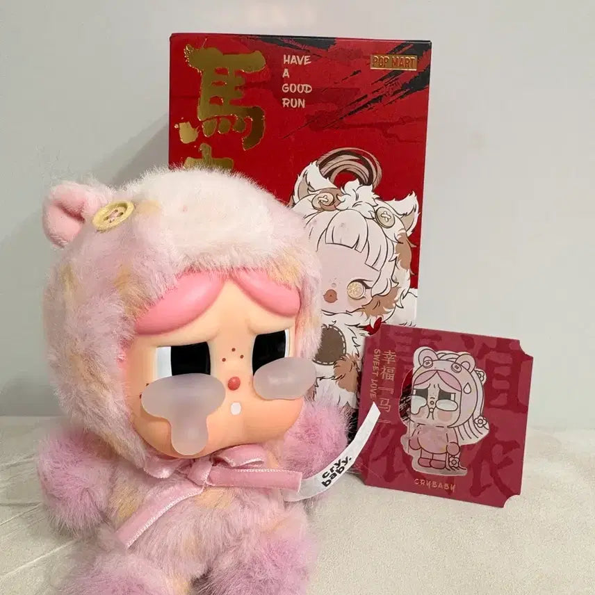 [BUNJANG] Popmart Crybaby Power Run Series Keyring / 팝마트 전력질주 크라이베이비 박스밑부분개봉