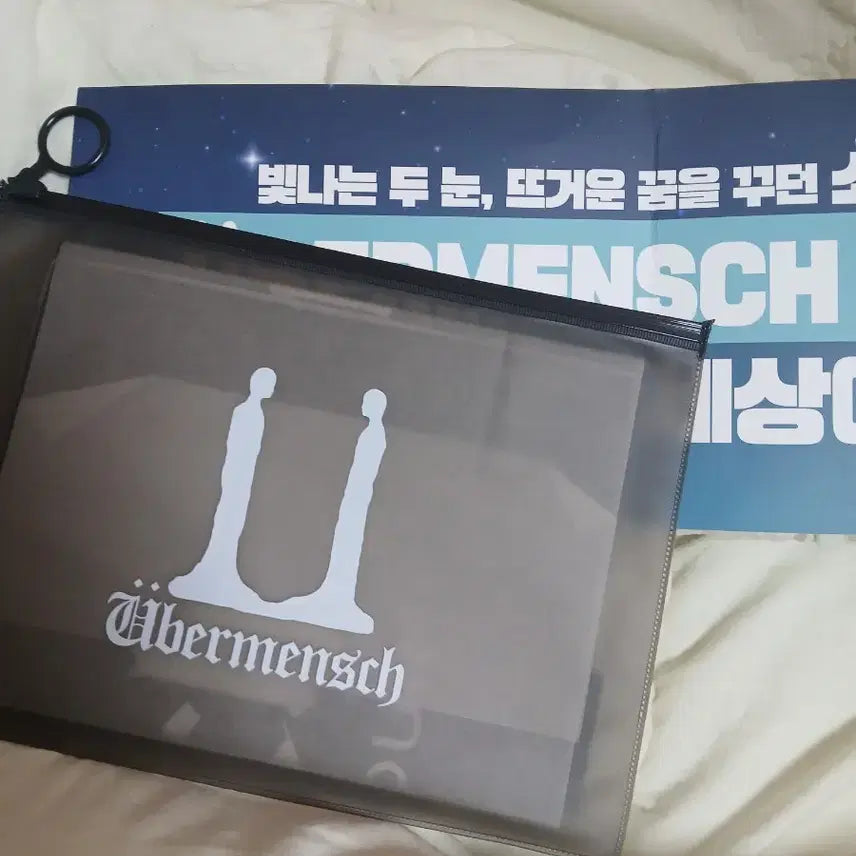 [BUNJANG] Bigbang G-Dragon Slogan / 빅뱅 지디 gd 슬로건판매
