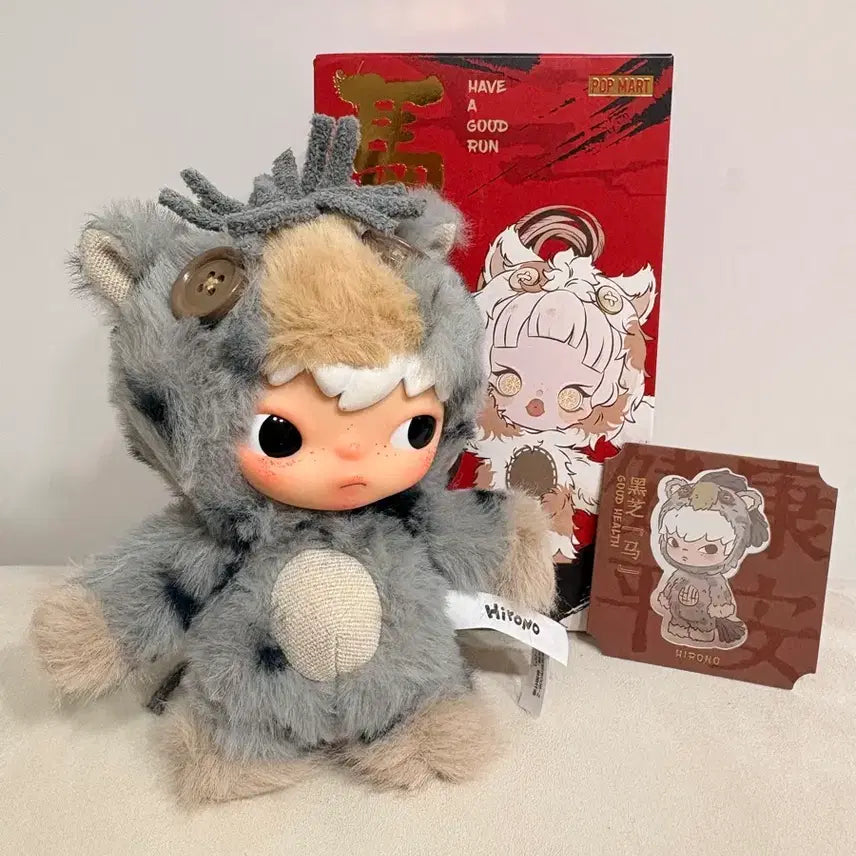 [BUNJANG] Pop Mart Hirono Running Series Figure / 팝마트 전력질주 히로노 박스밑부부개봉
