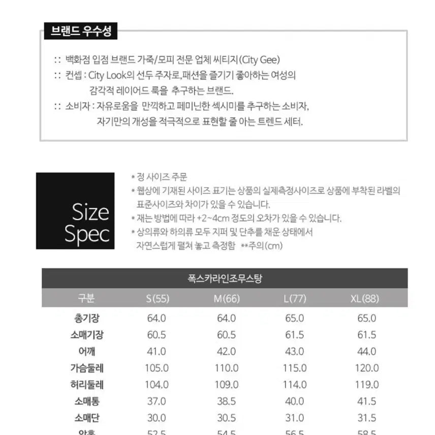 [BUNJANG] City Gee Women's Faux Fur Mouton Violet 55 / City Gee 여성 퍼 무스탕 바이올렛 55