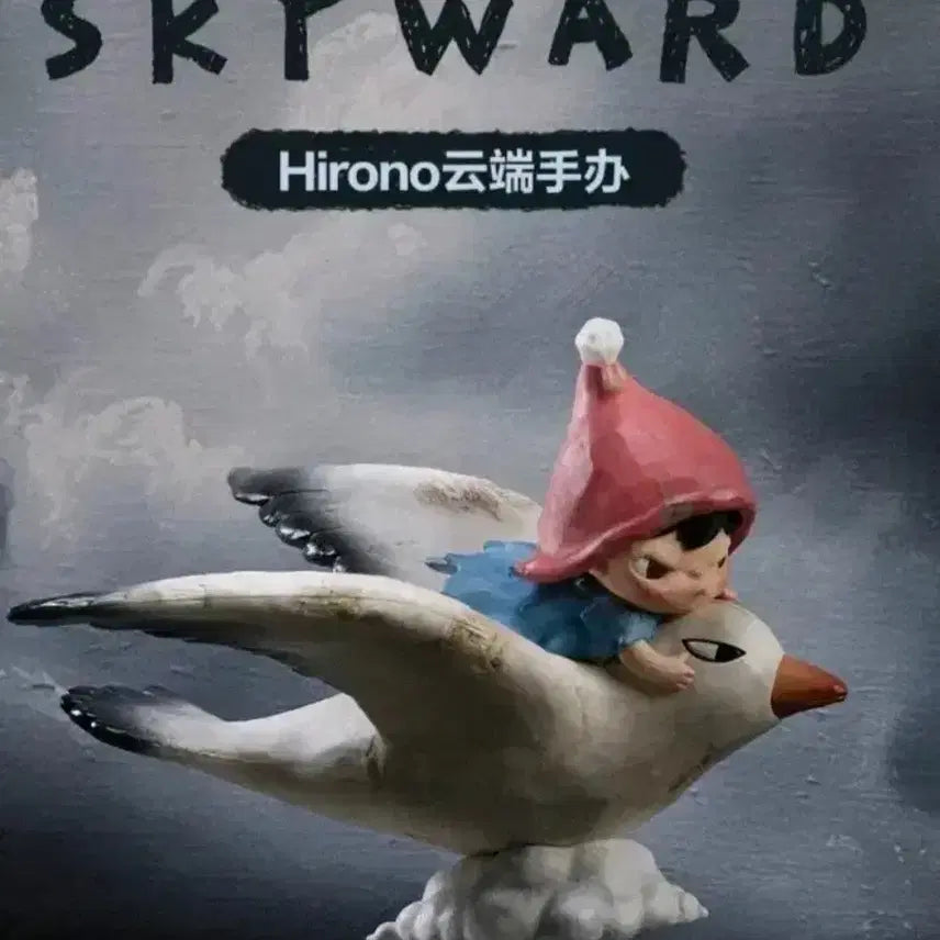[BUNJANG] Hirono Skyward Figure Limited Edition / 히로노 스카이워드 피규어 한정