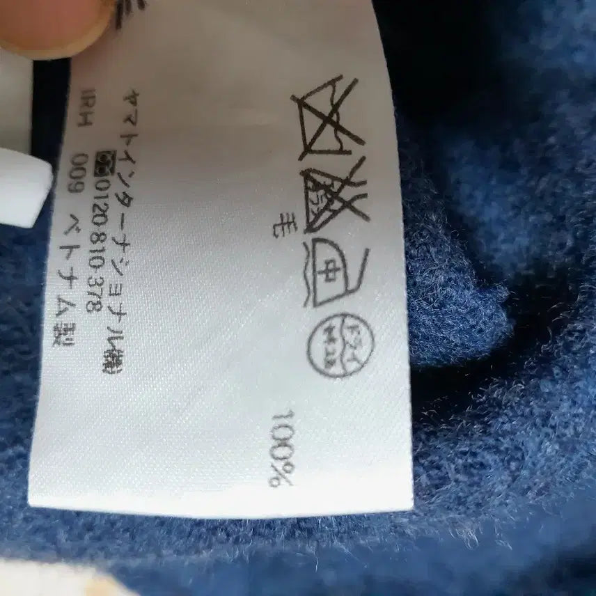 [BUNJANG] Crocodile Blue Wool Knit Cardigan L / 크로커다일 블루 니트 울100% 가디건 L